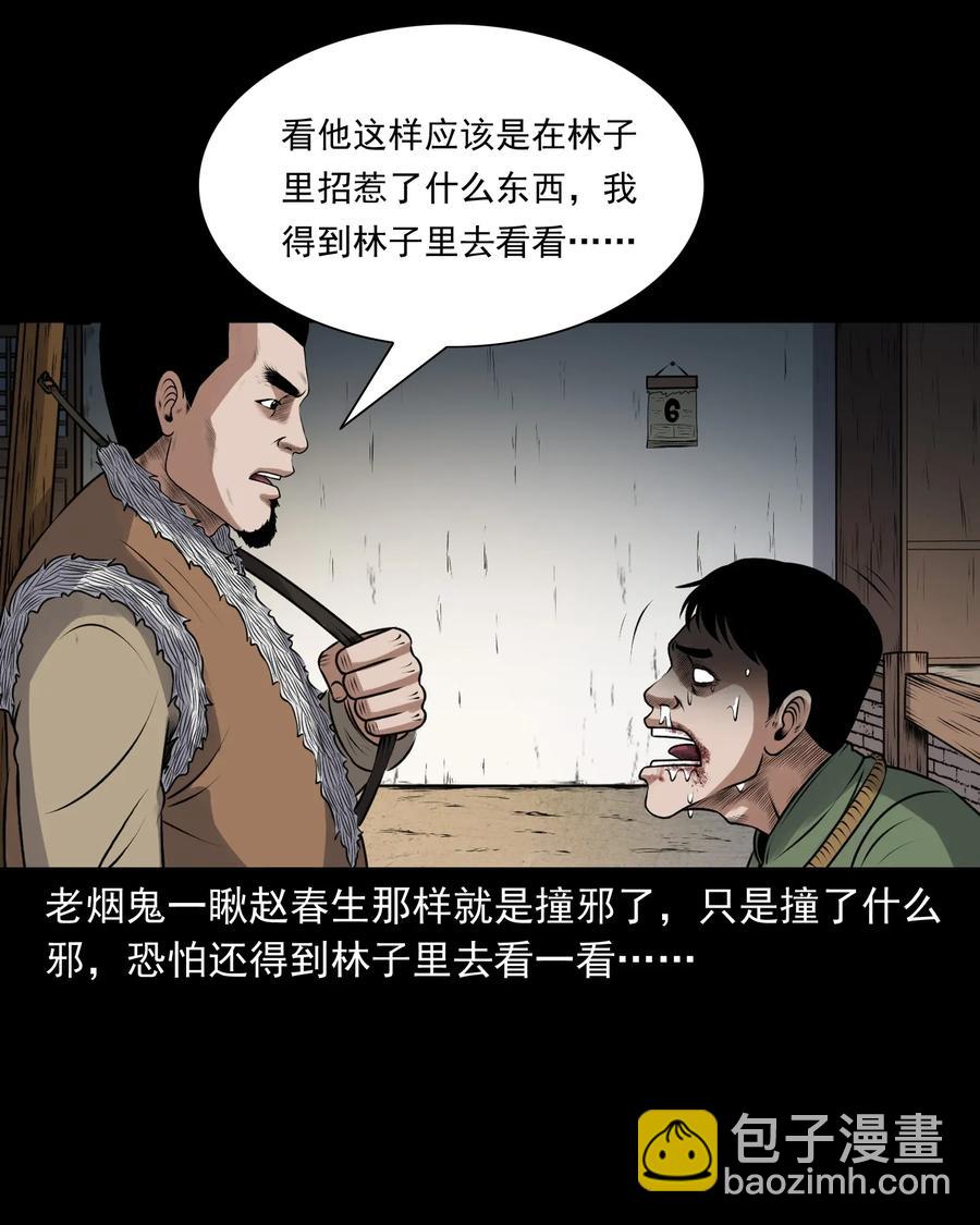 425 老烟鬼519