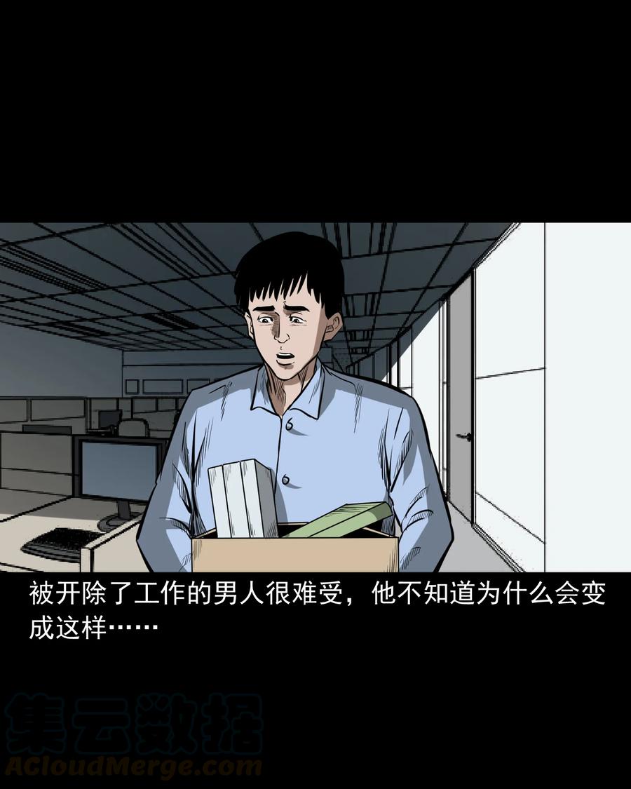 331 一个好人36
