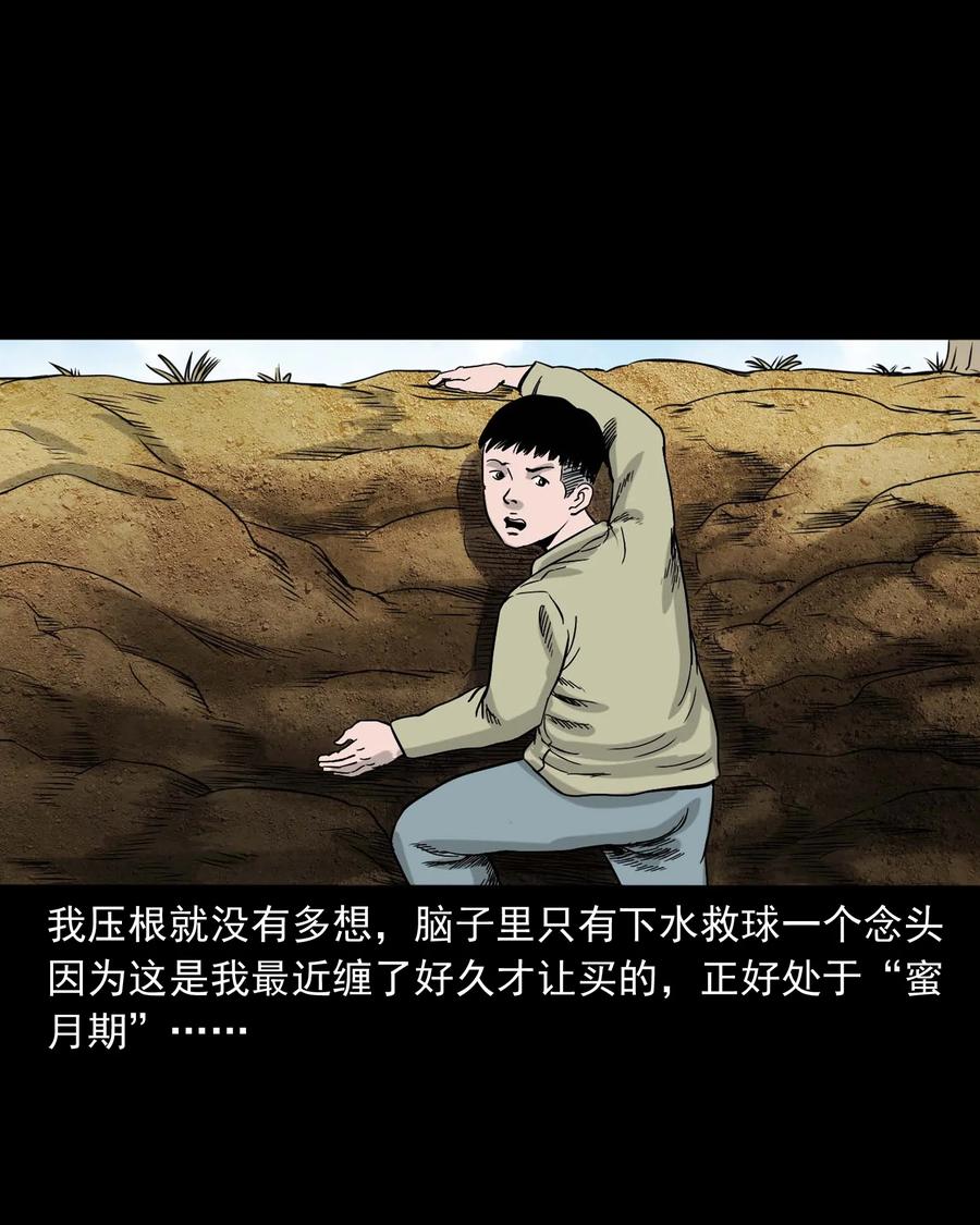 330 玩伴21
