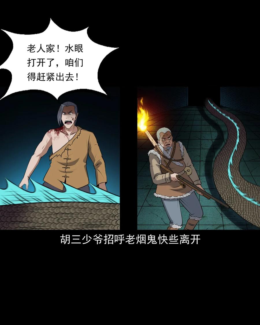 409 老烟鬼4351