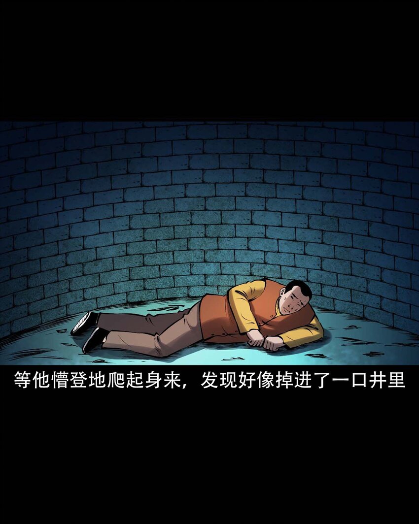 615 老烟鬼147话50