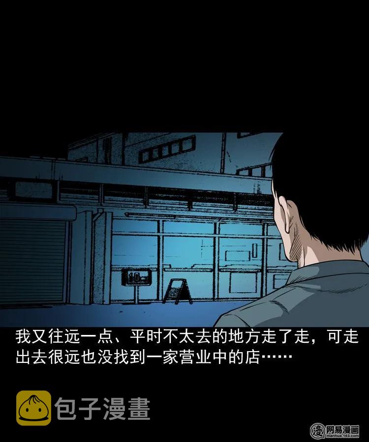 190 老街9