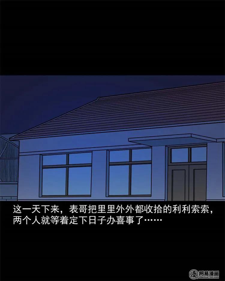 245 路冲18