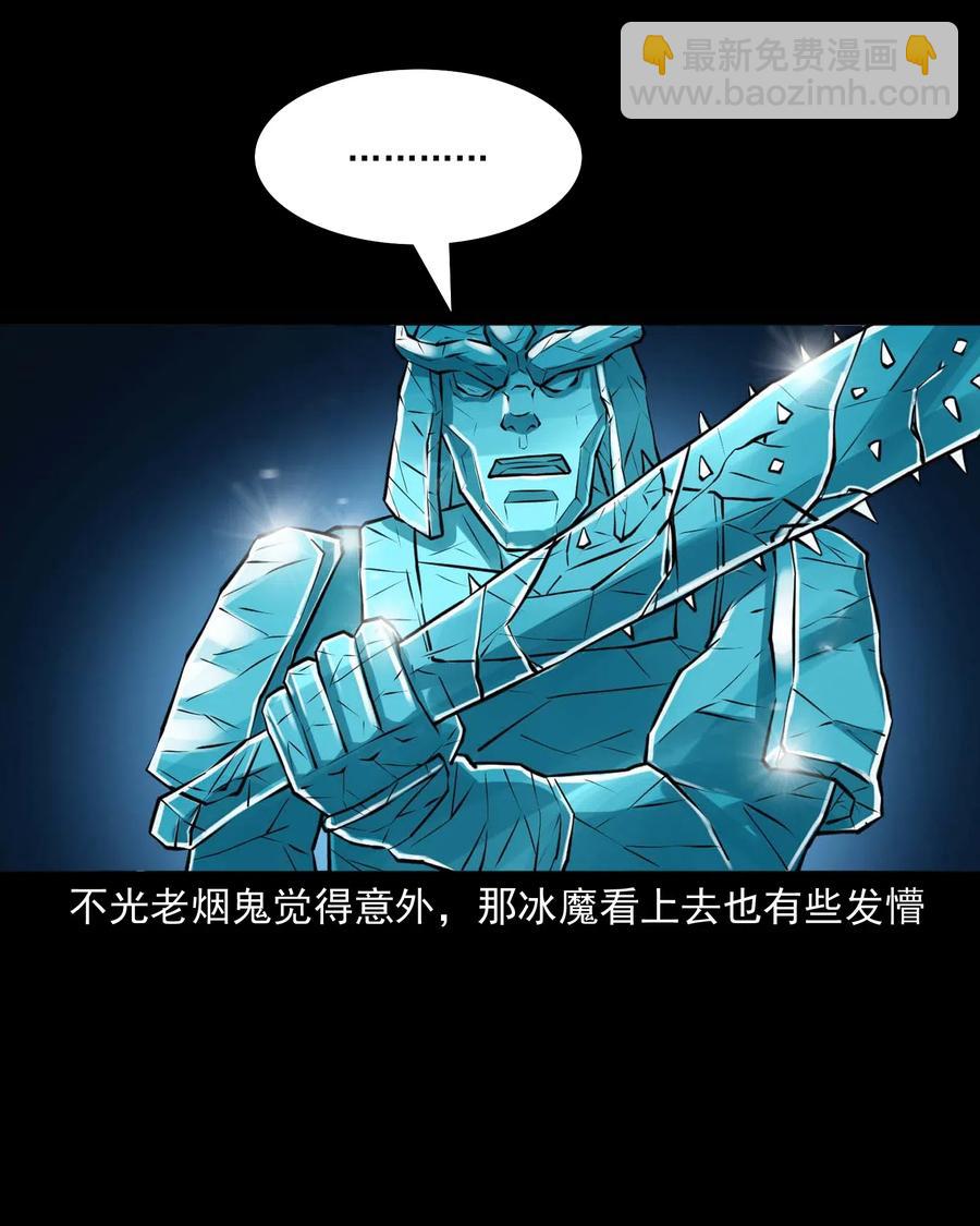 476 老烟鬼767