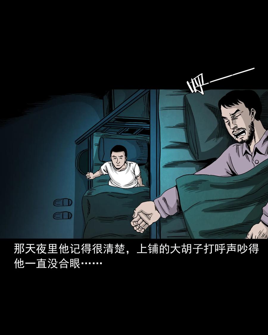 382 谁拍我13