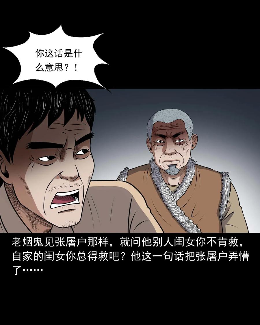 417 老烟鬼4723