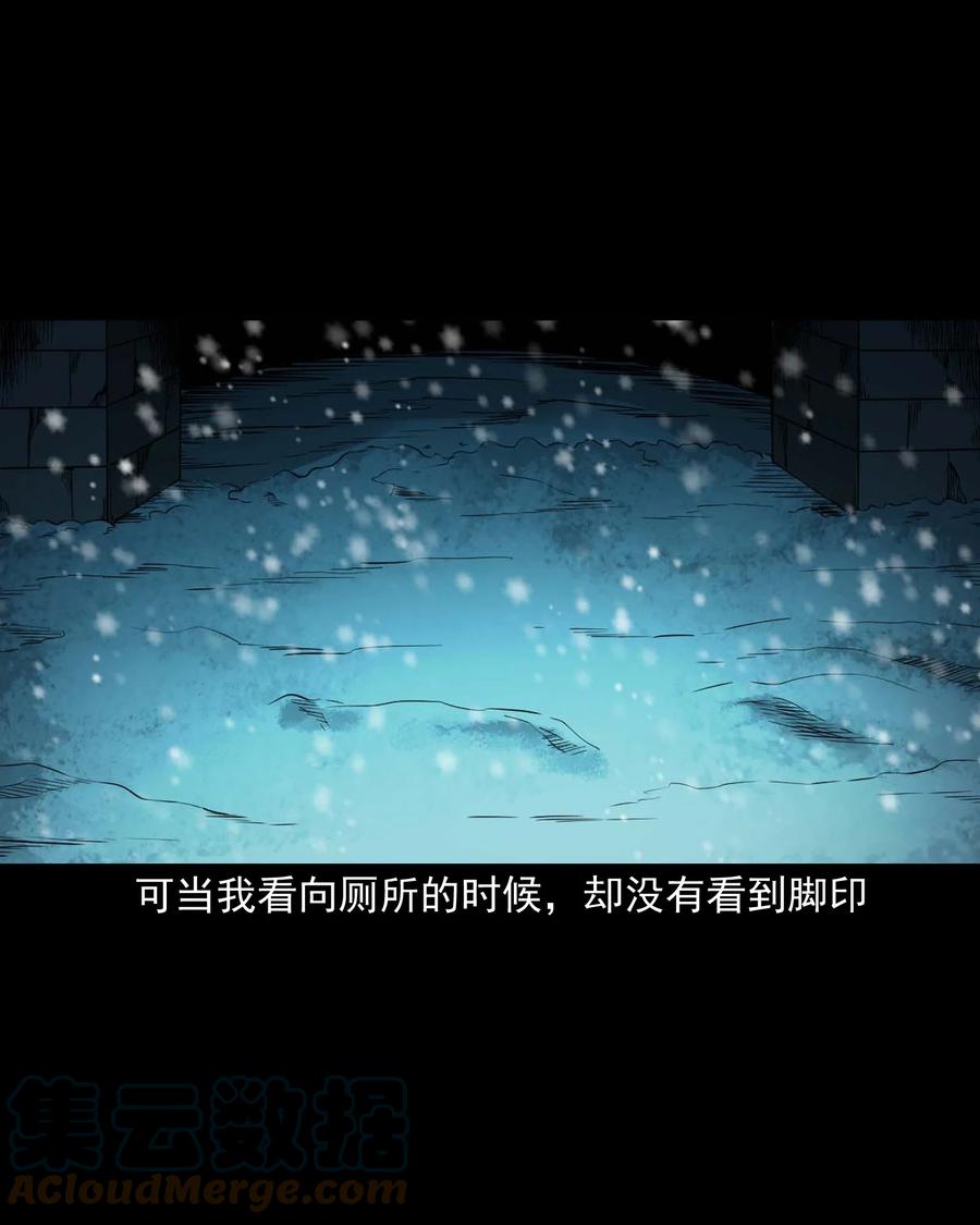 519 死亡征兆42