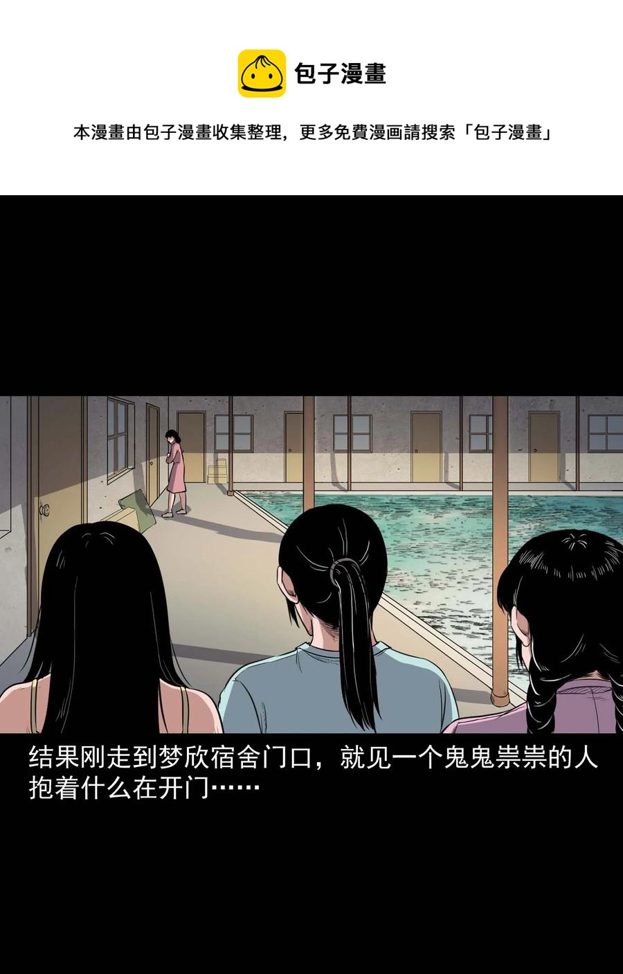 340 无形的手14