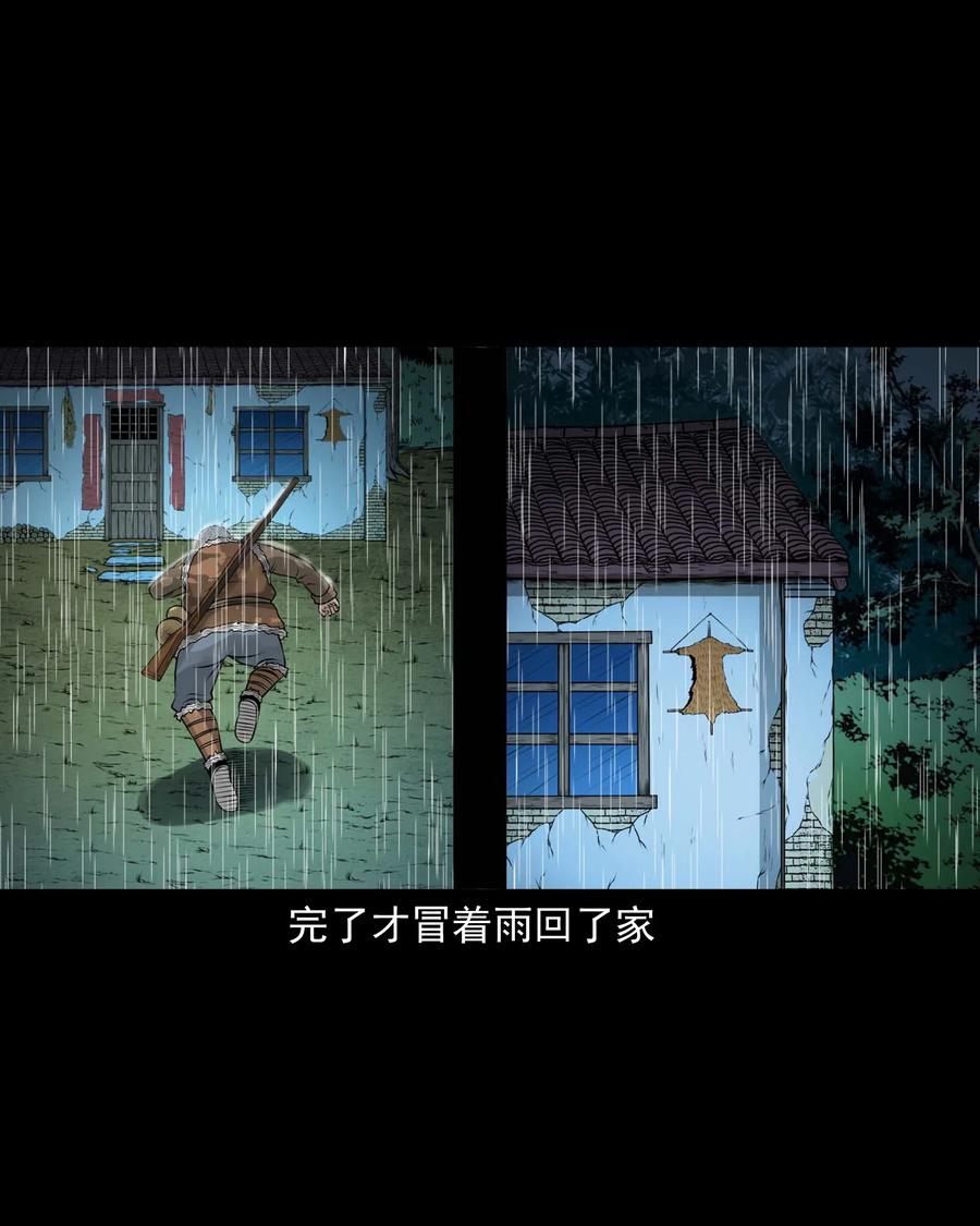 528 老烟鬼10158