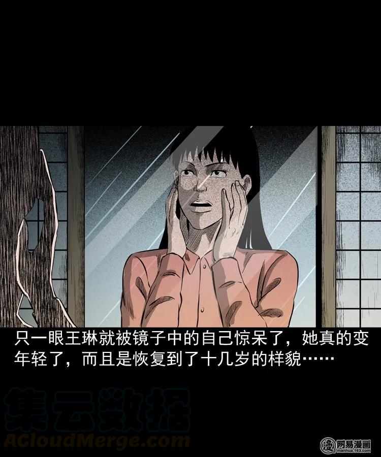 195 青春胶水32