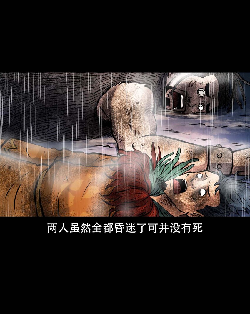609 老烟鬼144话7