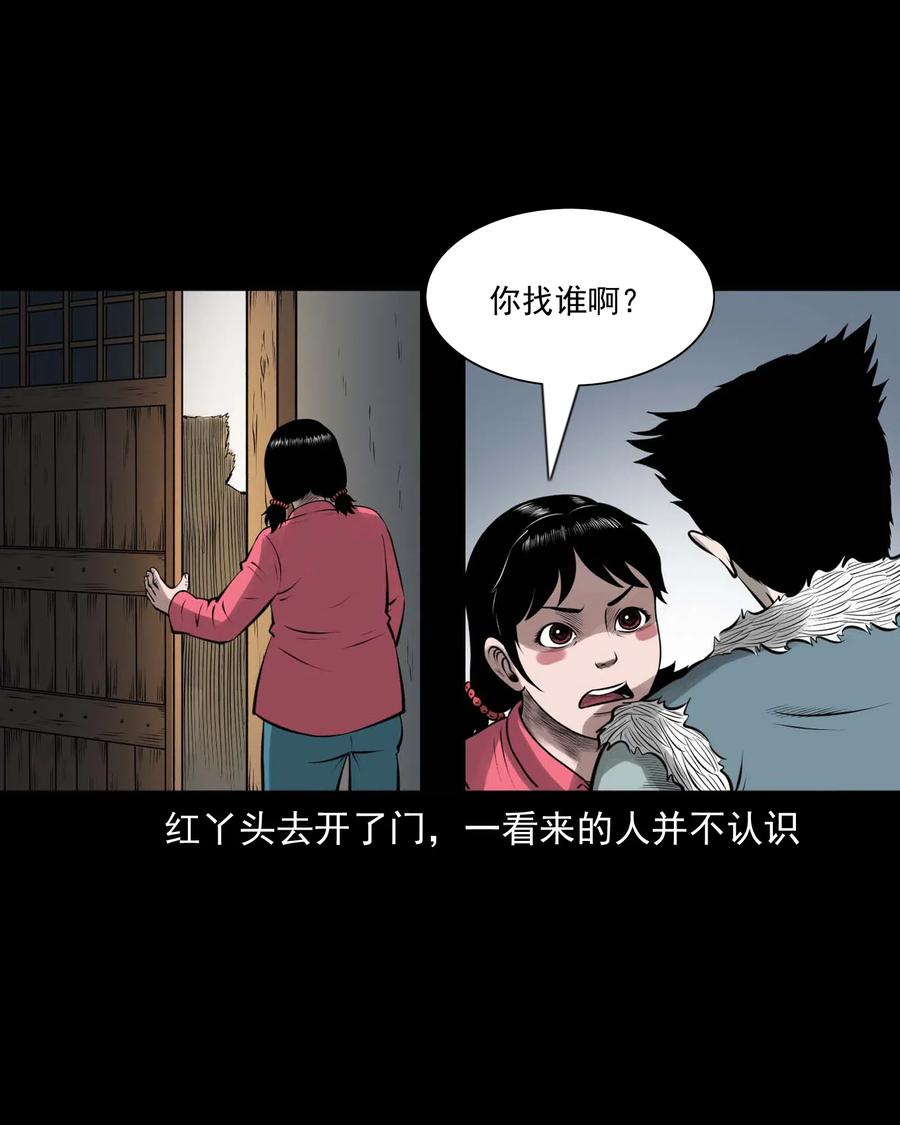 460 老烟鬼贺岁篇39