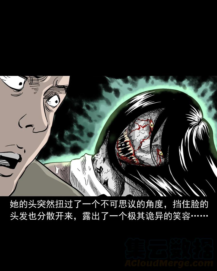 487 别看我54