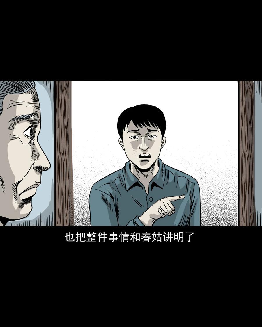 356 向我招手的女人73