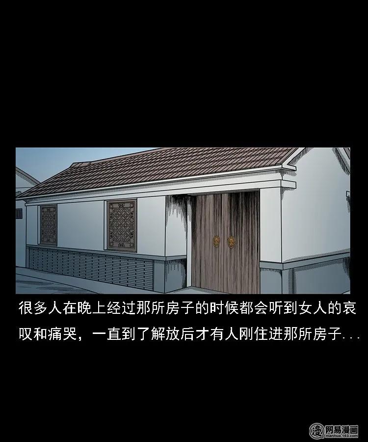 98 扎彩匠破凶宅（上）79