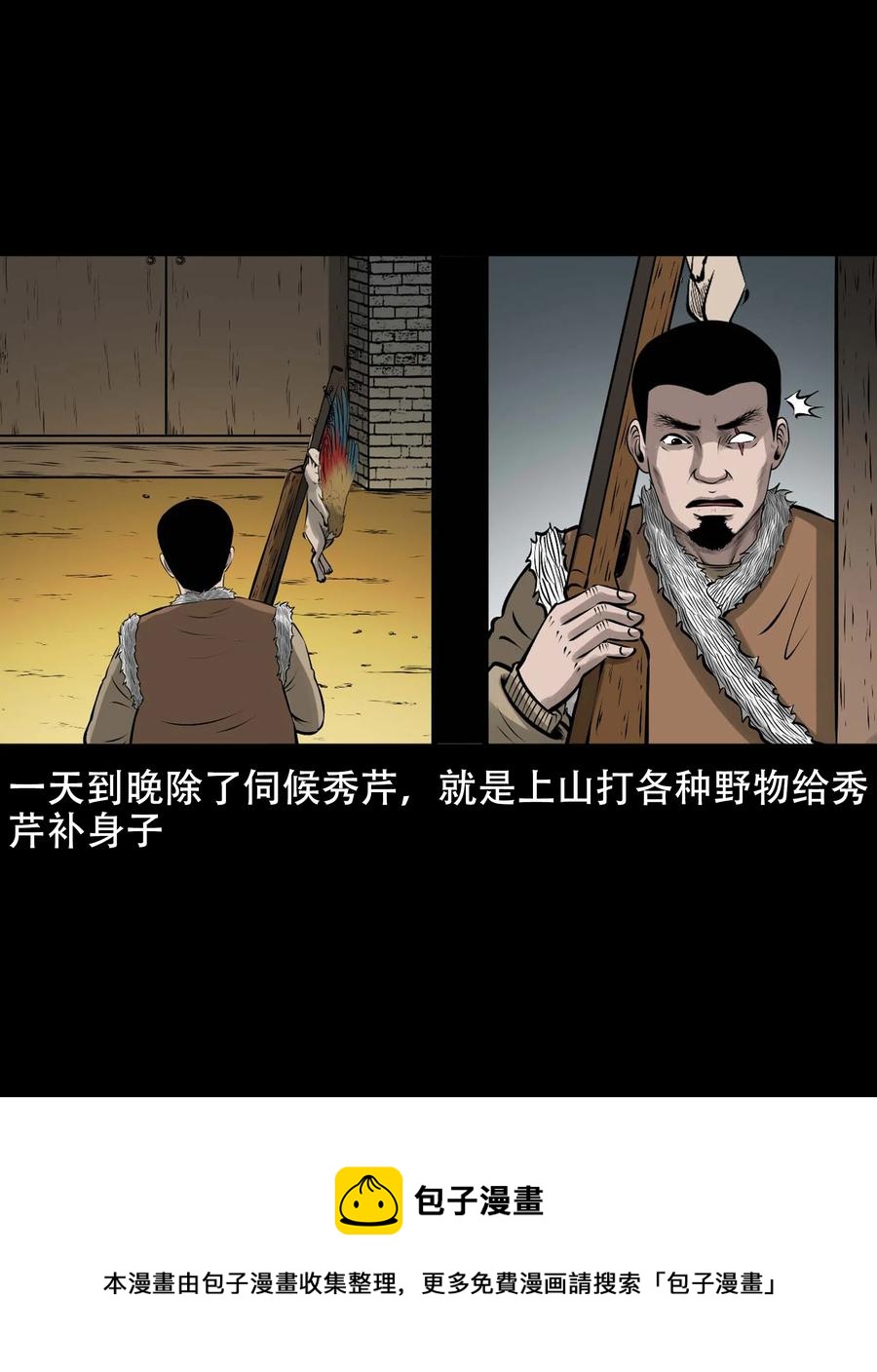 571 老烟鬼123话8