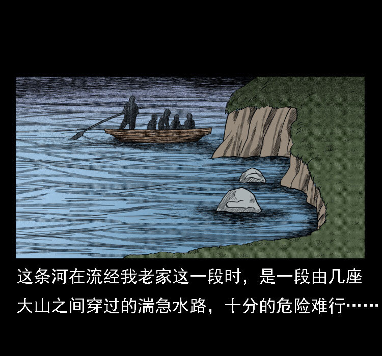 17 河妖19