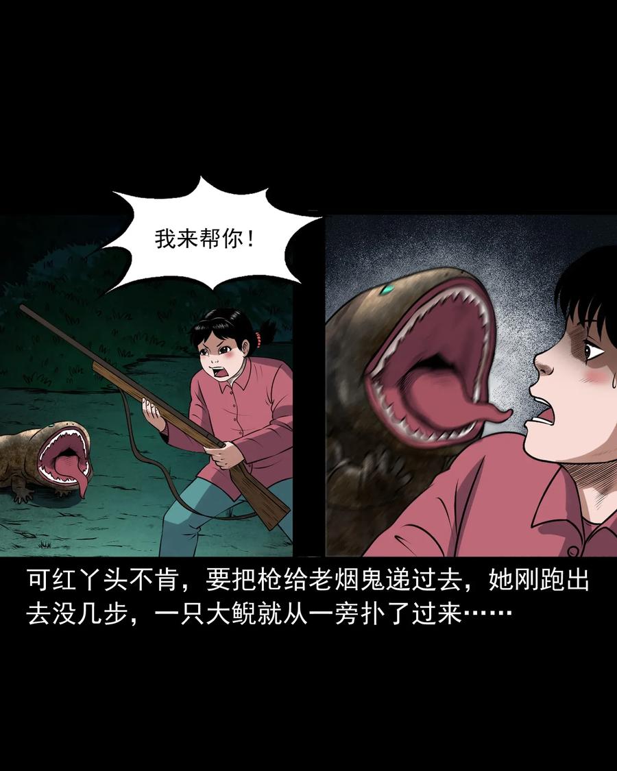 399 老烟鬼 3810