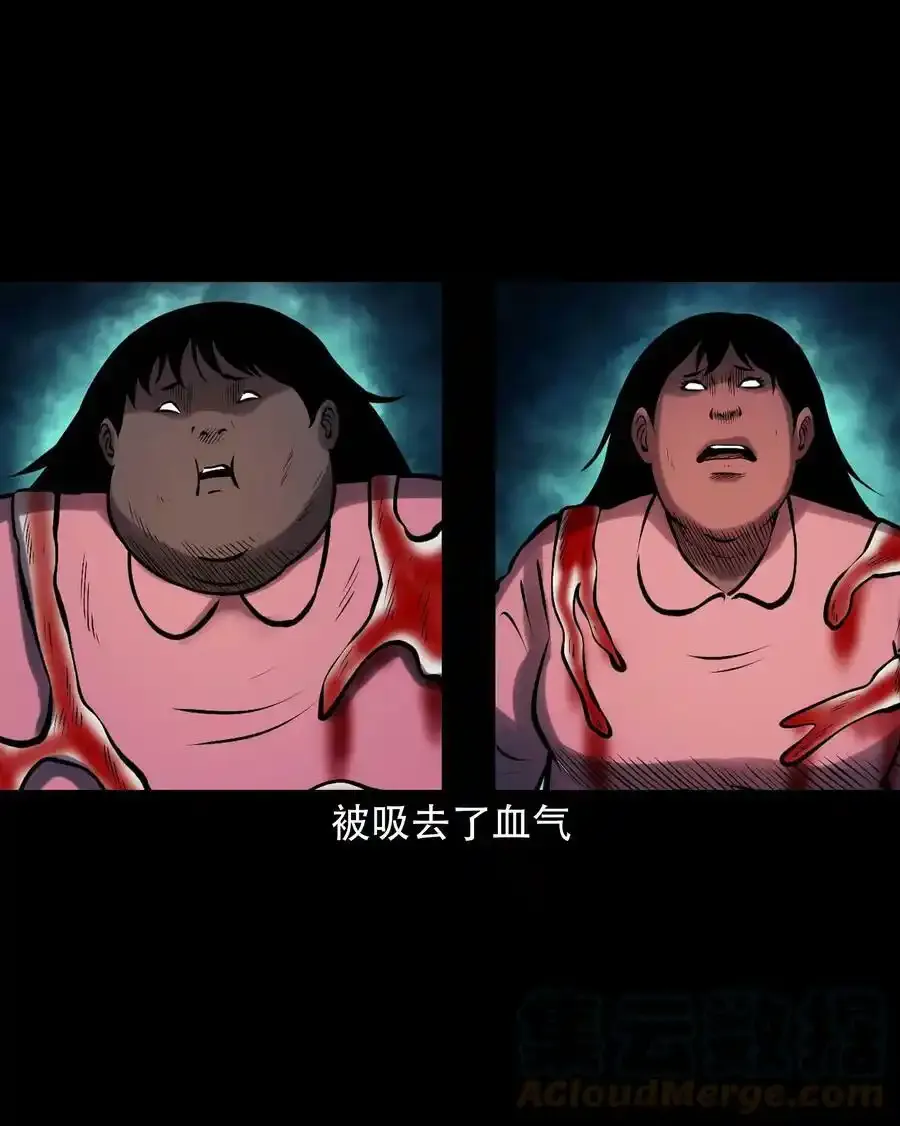 627 老烟鬼154话27