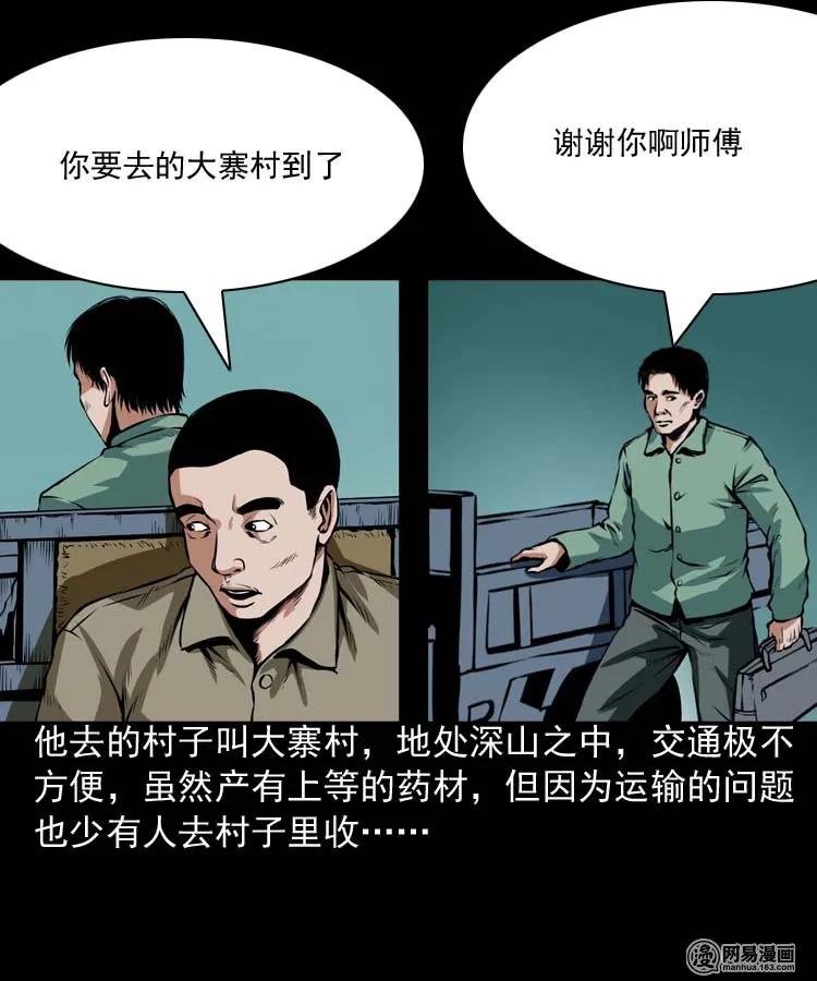 192 因果2