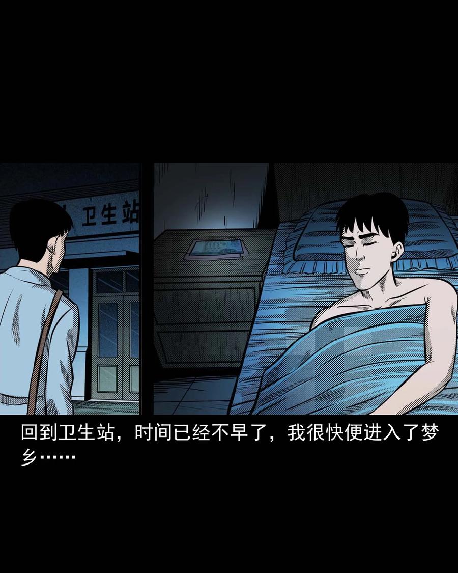 307 出诊39