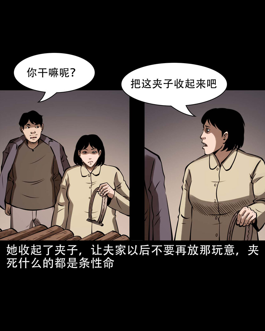 603.2 老烟鬼141话6