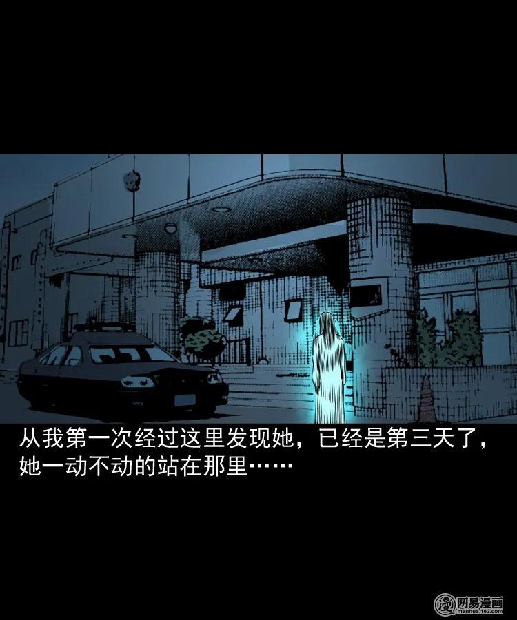 152 阴阳眼（二）5