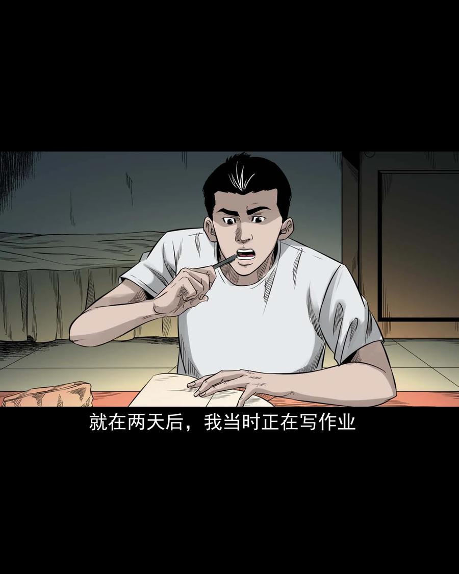 529 水鬼抓人41