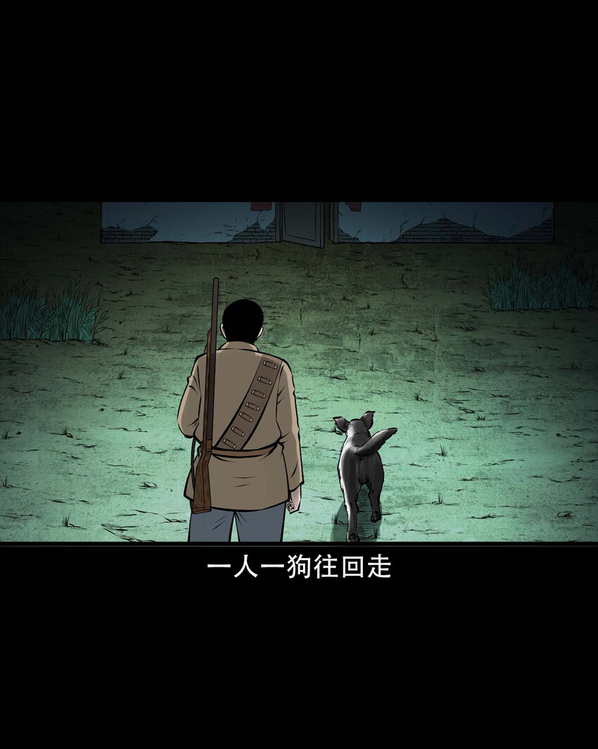 585 老烟鬼130话67