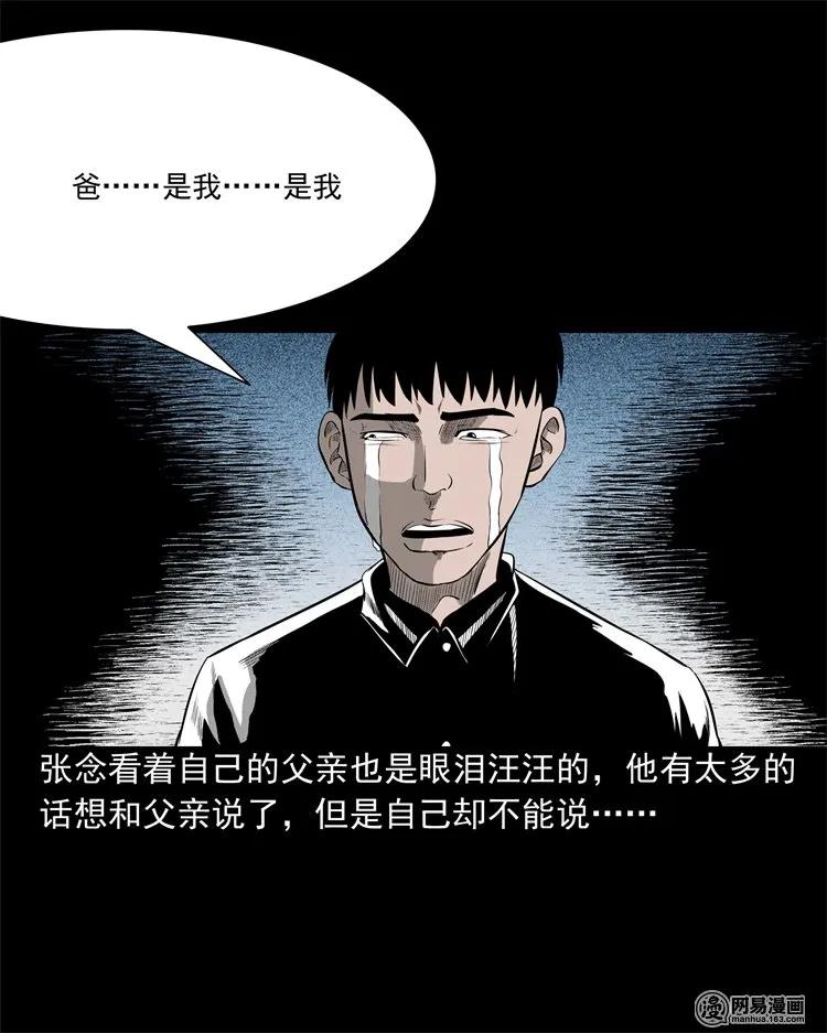 214 老父亲33