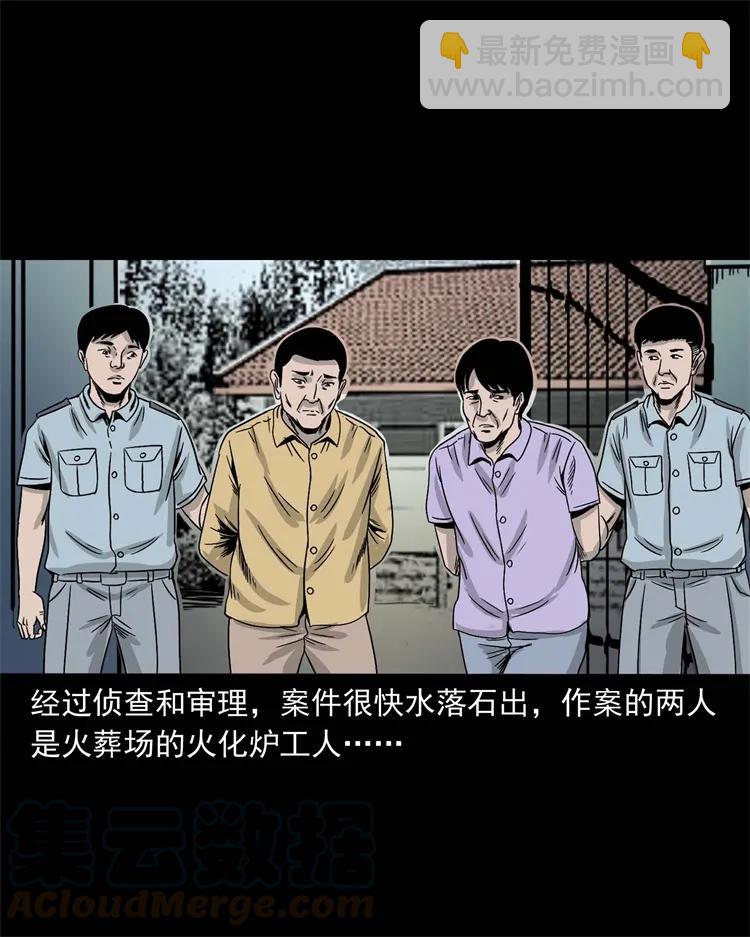 256 血发72