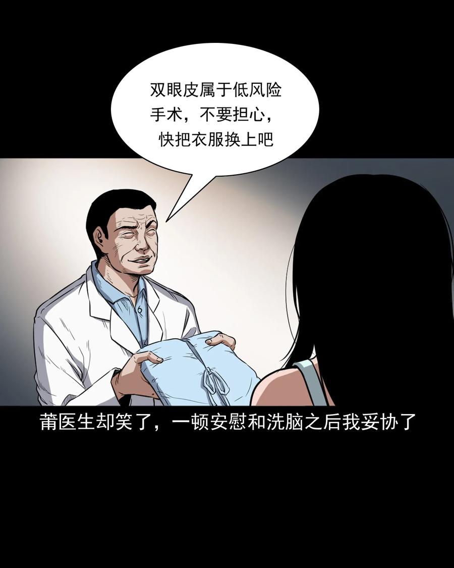 410 美容院23