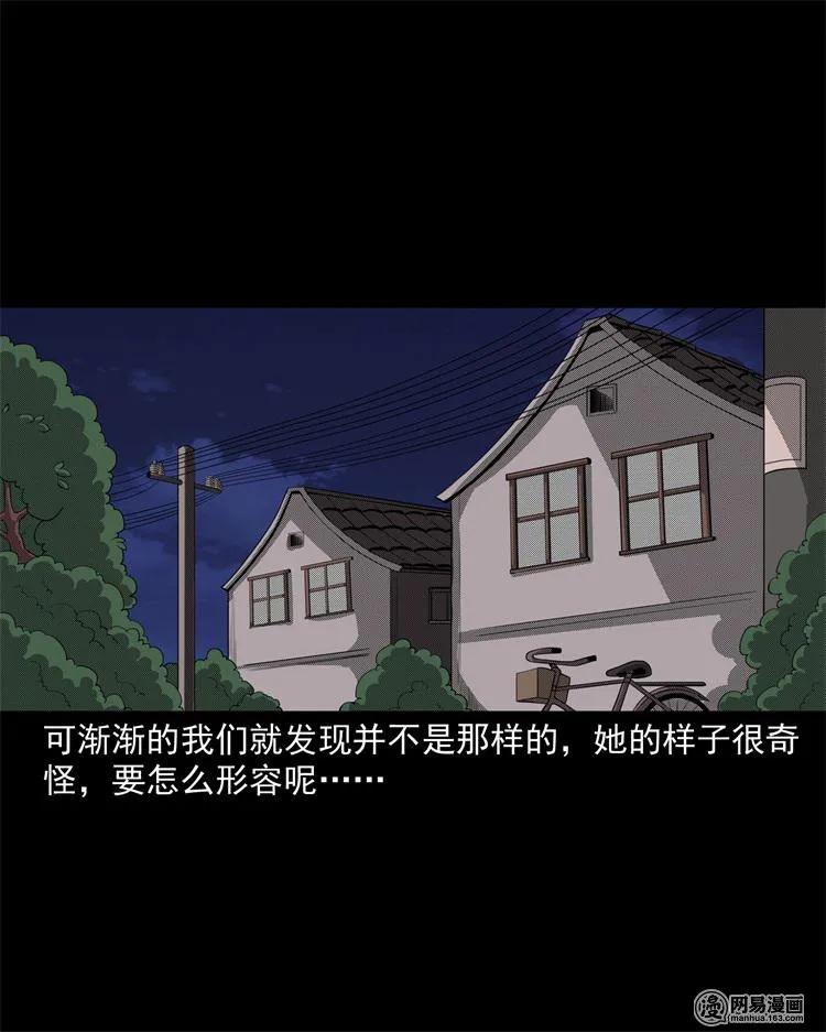 242 噩梦出租屋15