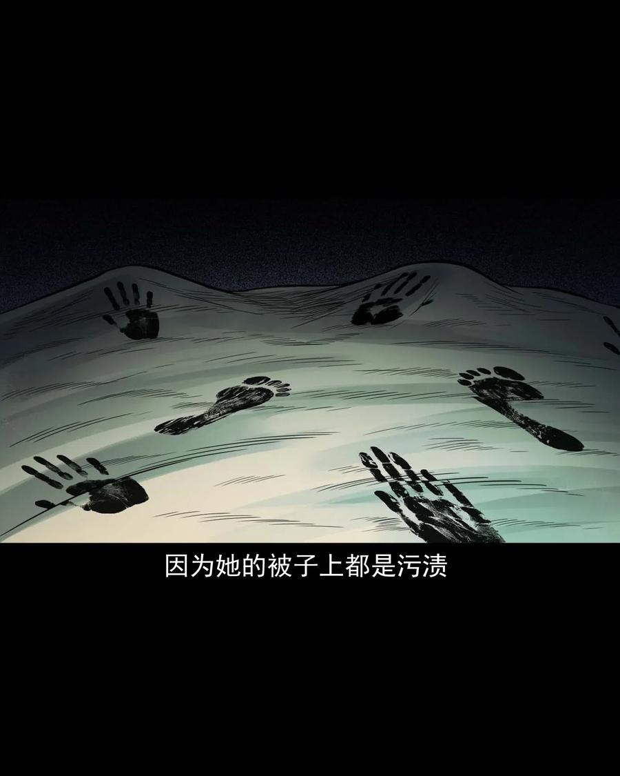 450 镇兽66