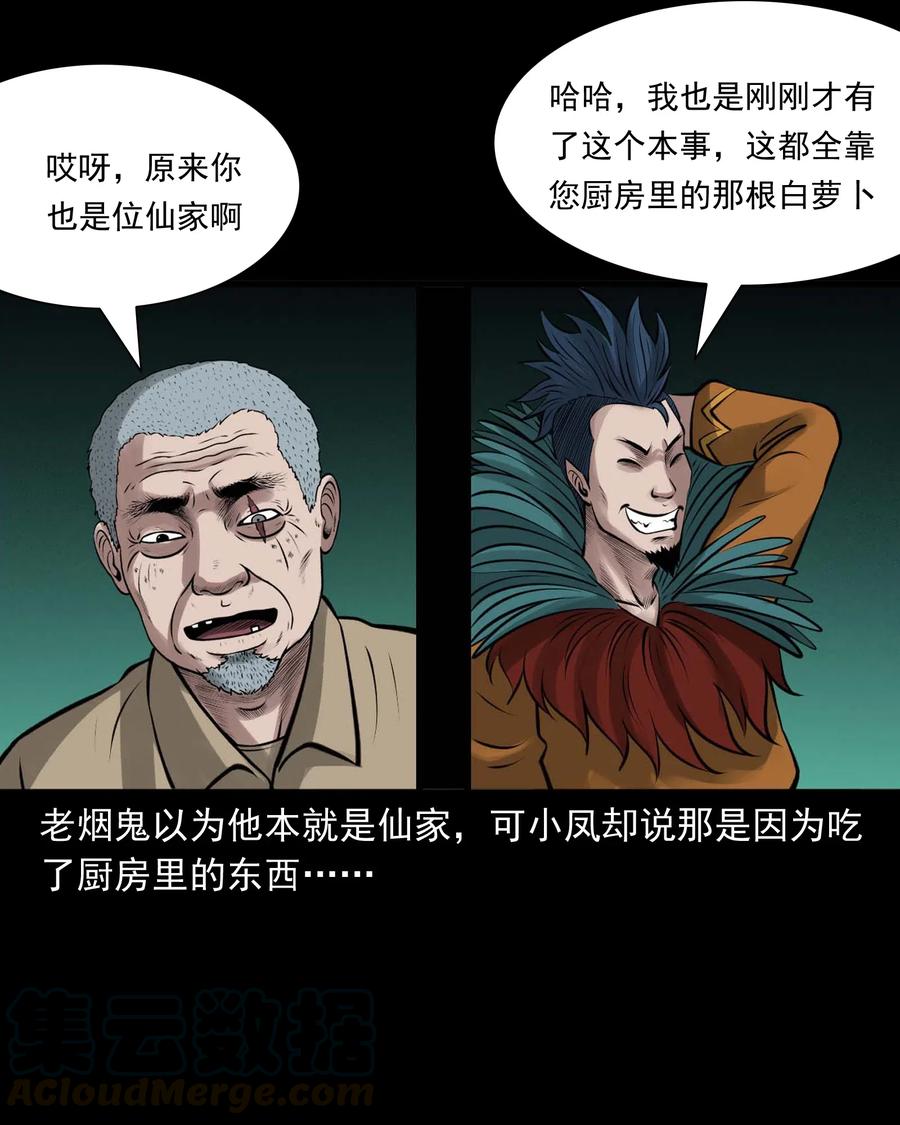 488 老烟鬼8224