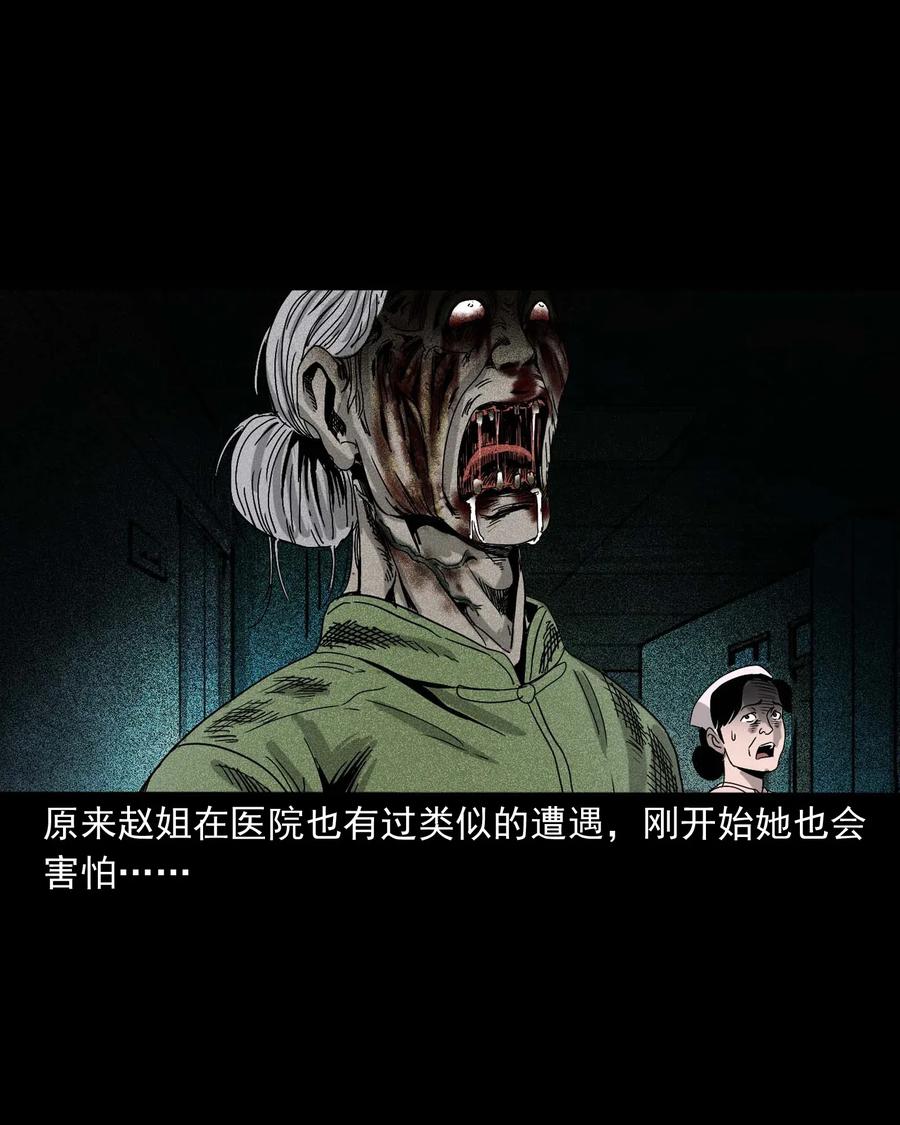 416 可疑的数字67