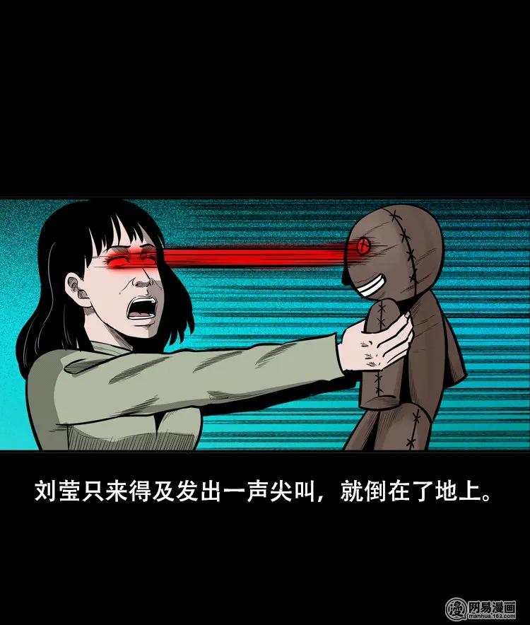 124 欲望布偶（上）91