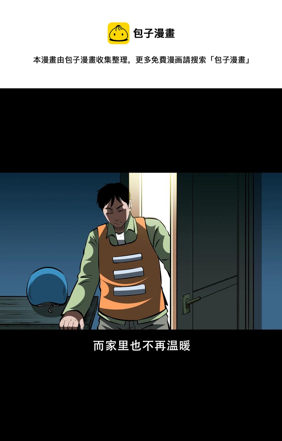 558 酒友19