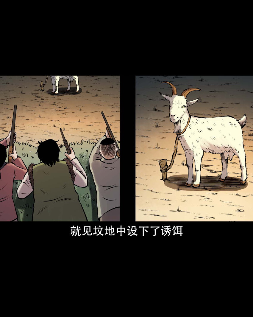 631 老烟鬼156话16