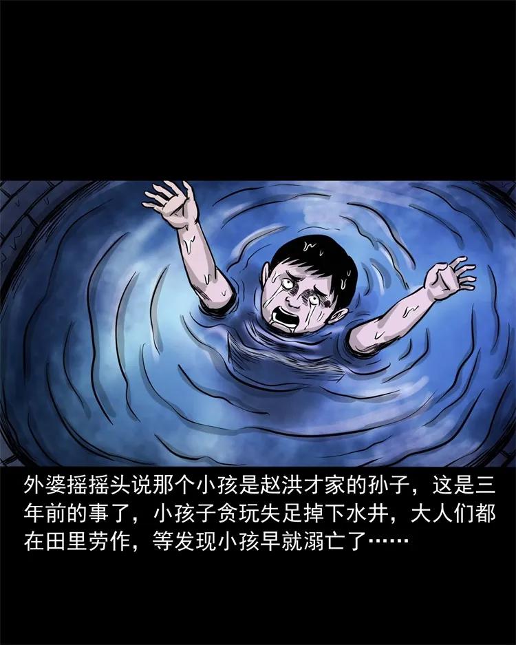 271 童年玩伴59