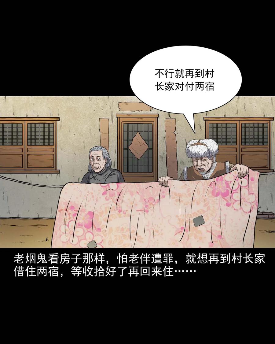 337 老烟鬼 135