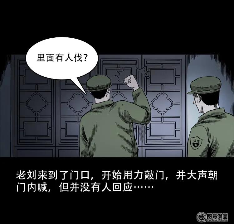 113 林家宅37号（上）21