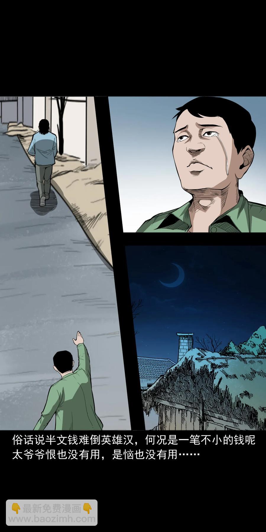 442 黄大仙35