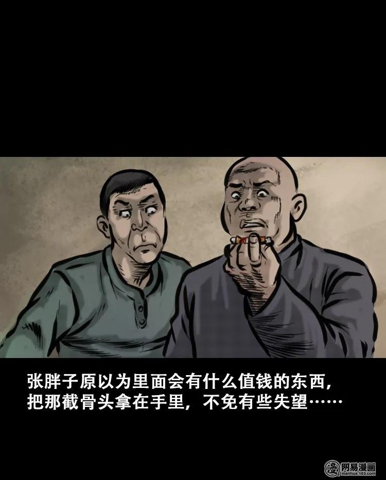 111 夺命古玩27