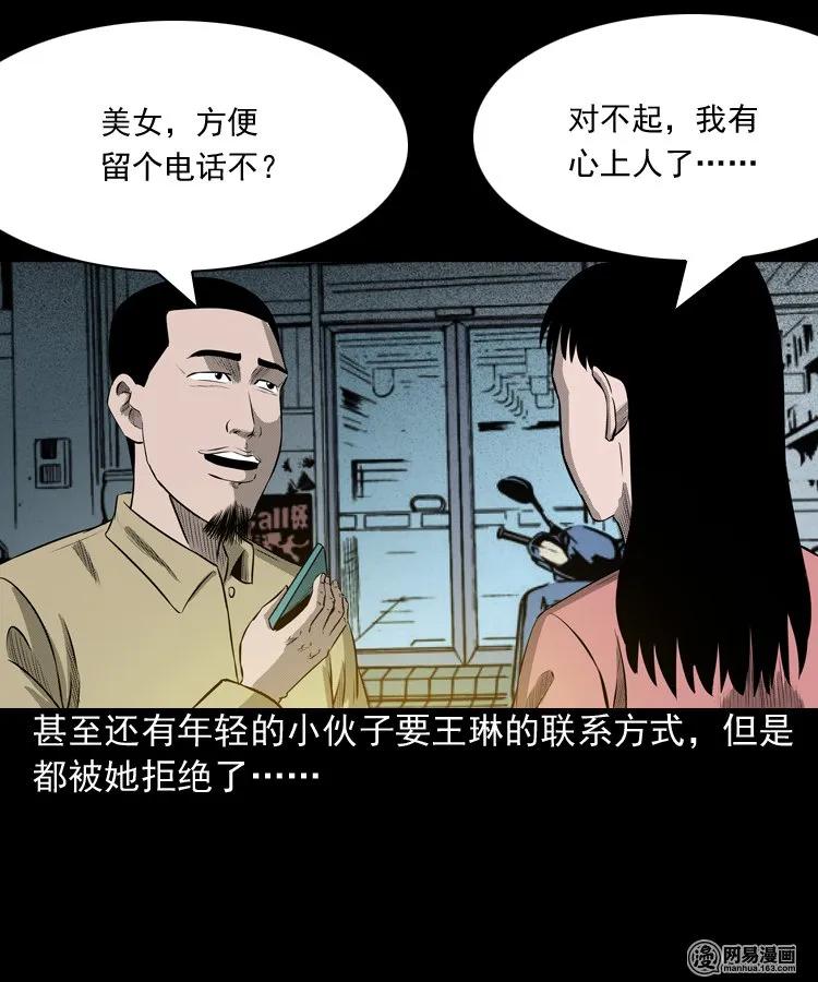 195 青春胶水34