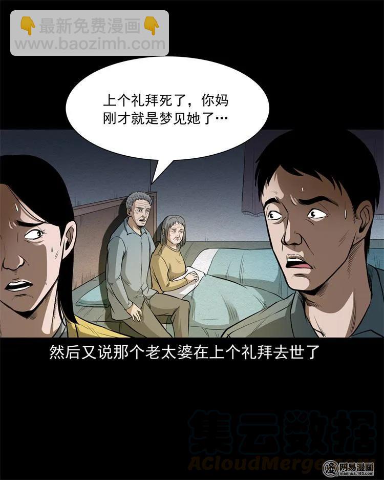 237 风铃36