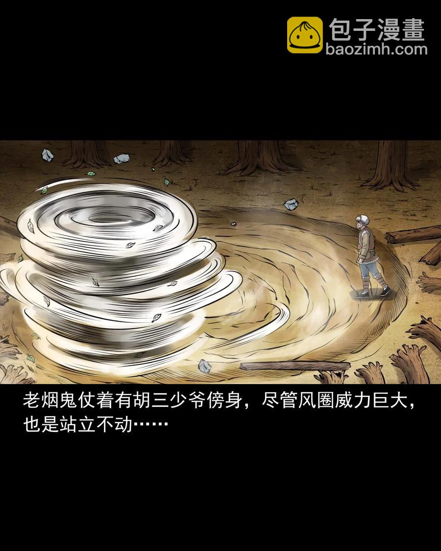 482 老烟鬼7958