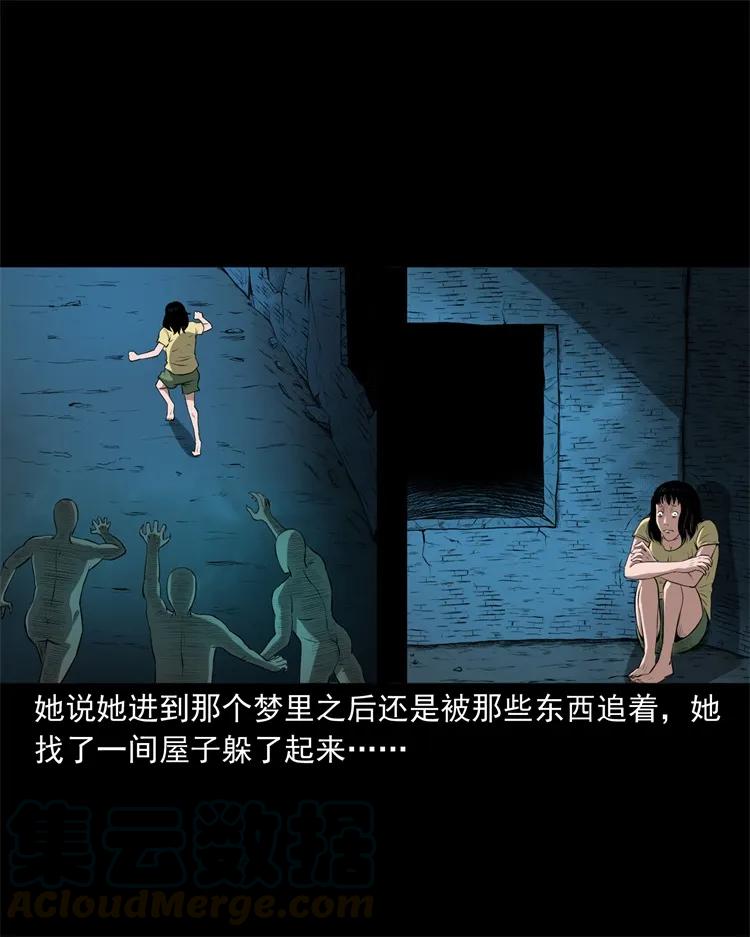 270 善报32