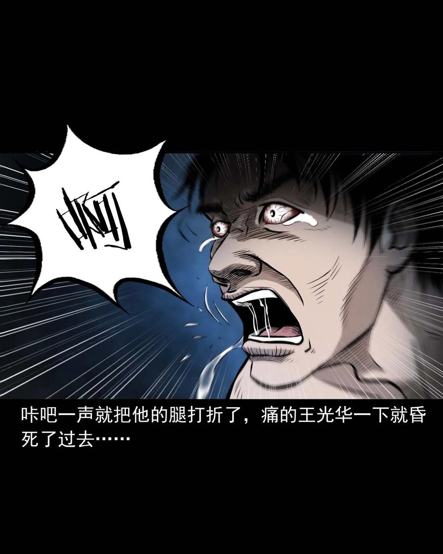 332 贪心的教训42