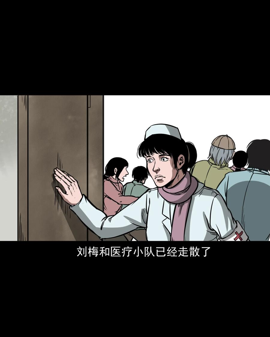 313 疯病75